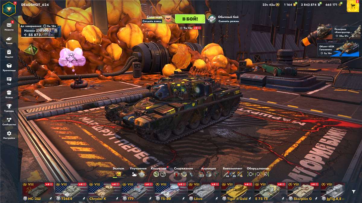 продажа аккаунта к игре Tanks Blitz, WoT(Lesta, WG)